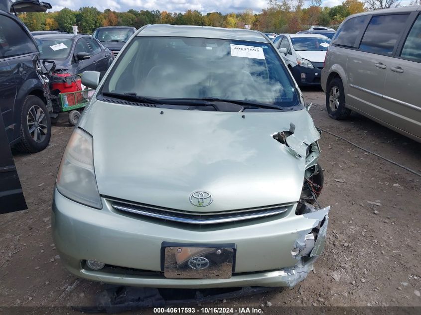 2007 Toyota Prius VIN: JTDKB20U777603692 Lot: 40617593