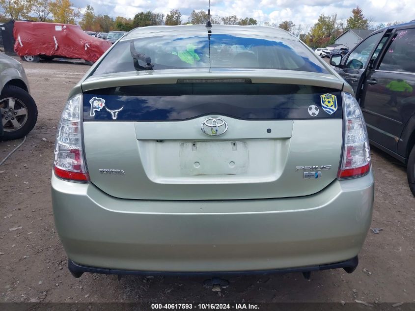 2007 Toyota Prius VIN: JTDKB20U777603692 Lot: 40617593