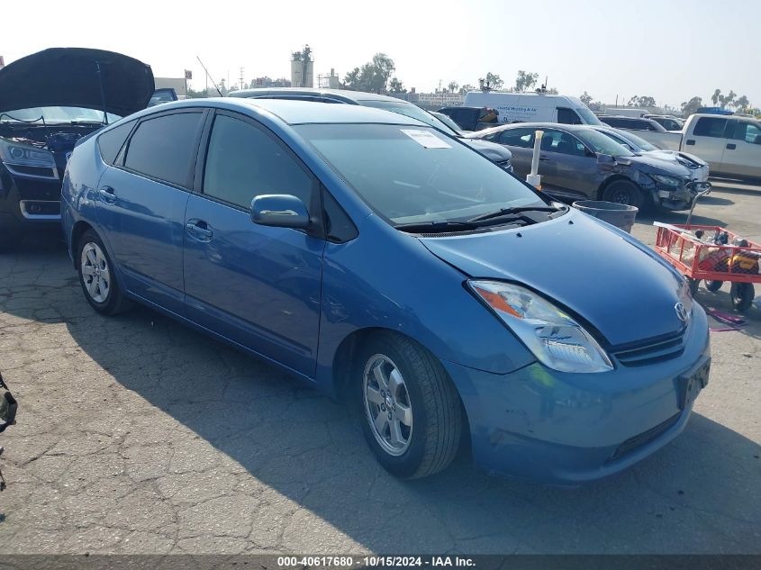 2005 Toyota Prius VIN: JTDKB20U850117513 Lot: 40617680