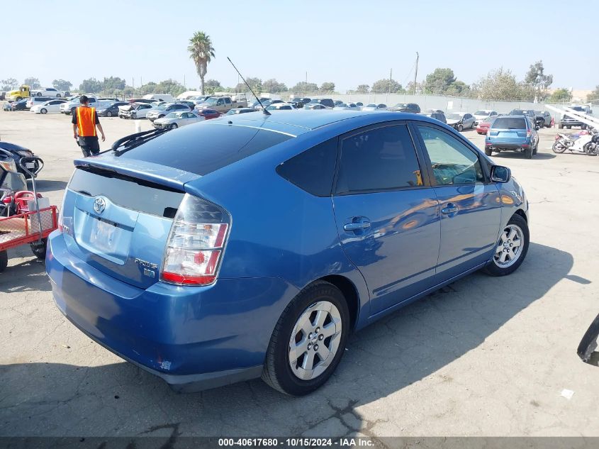 2005 Toyota Prius VIN: JTDKB20U850117513 Lot: 40617680