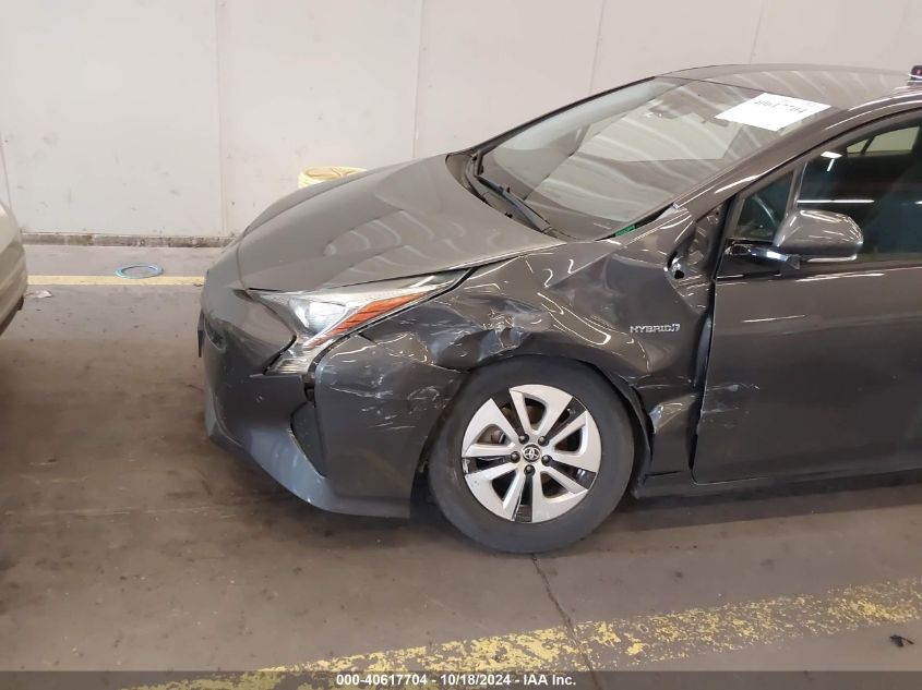 2017 Toyota Prius Three VIN: JTDKARFU1H3543999 Lot: 40617704