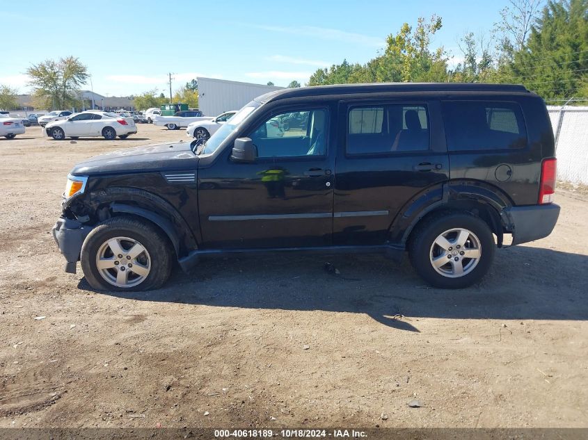 2007 Dodge Nitro Sxt VIN: 1D8GT28K07W535135 Lot: 40618189