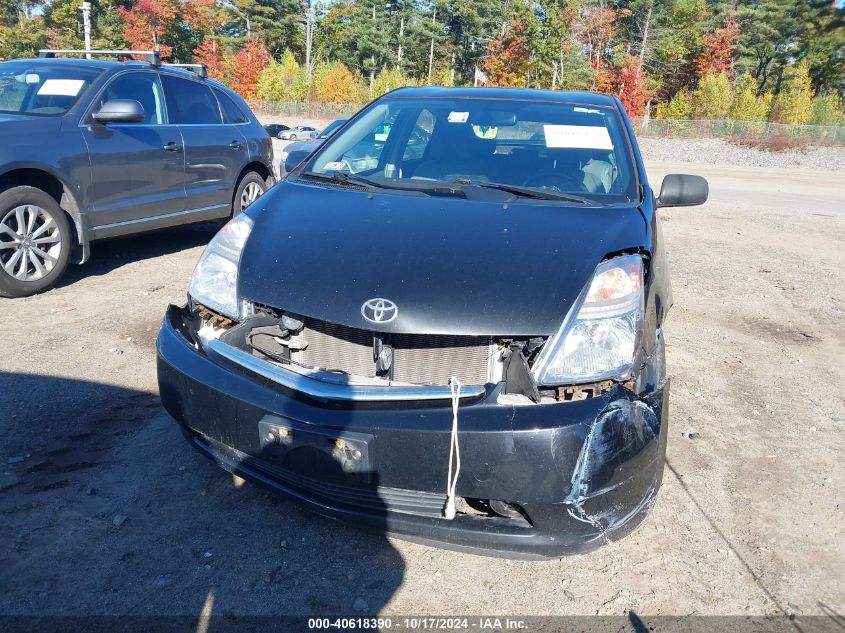 2007 Toyota Prius VIN: JTDKB20U377561635 Lot: 40618390