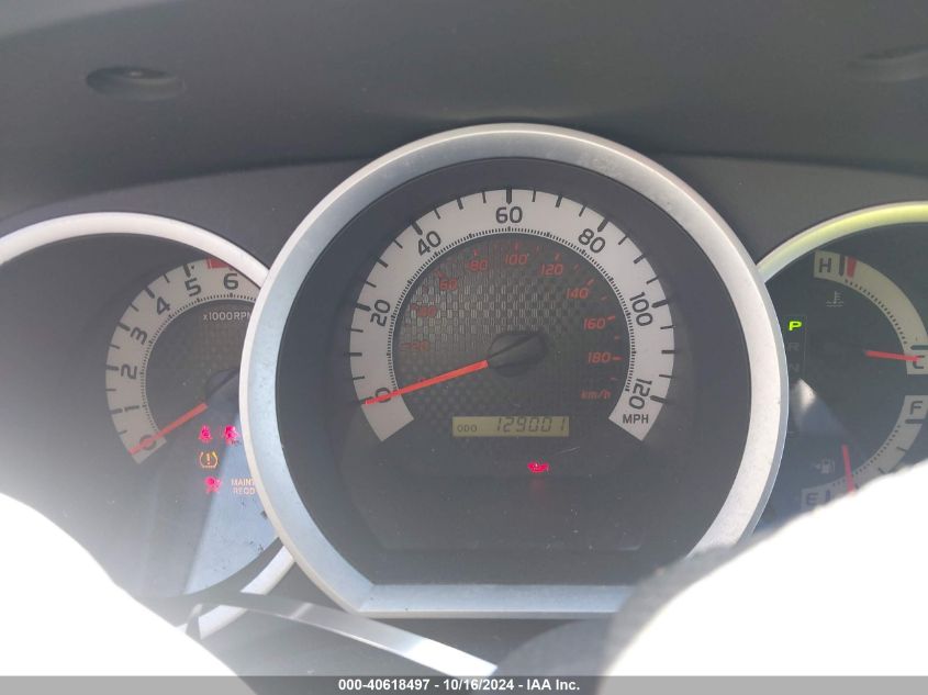 2012 Toyota Tacoma Double Cab VIN: 5TFLU4EN9CX043695 Lot: 40618497