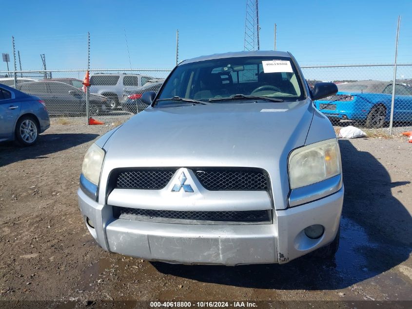 2007 Mitsubishi Raider Ls VIN: 1Z7HC28K57S126207 Lot: 40618800