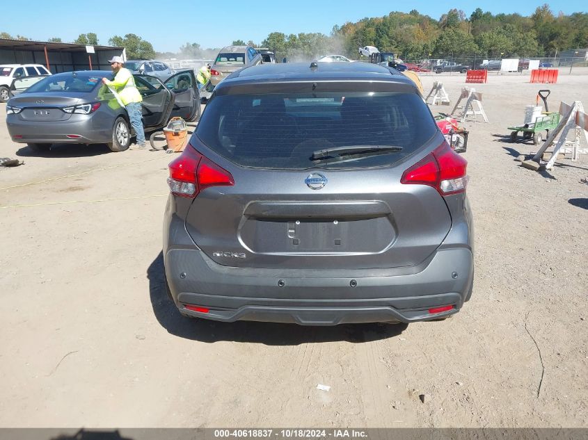 2020 Nissan Kicks S Xtronic Cvt VIN: 3N1CP5BV4LL557826 Lot: 40618837