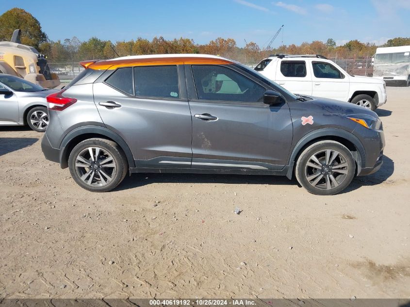 2019 Nissan Kicks Sr VIN: 3N1CP5CU6KL547321 Lot: 40619192