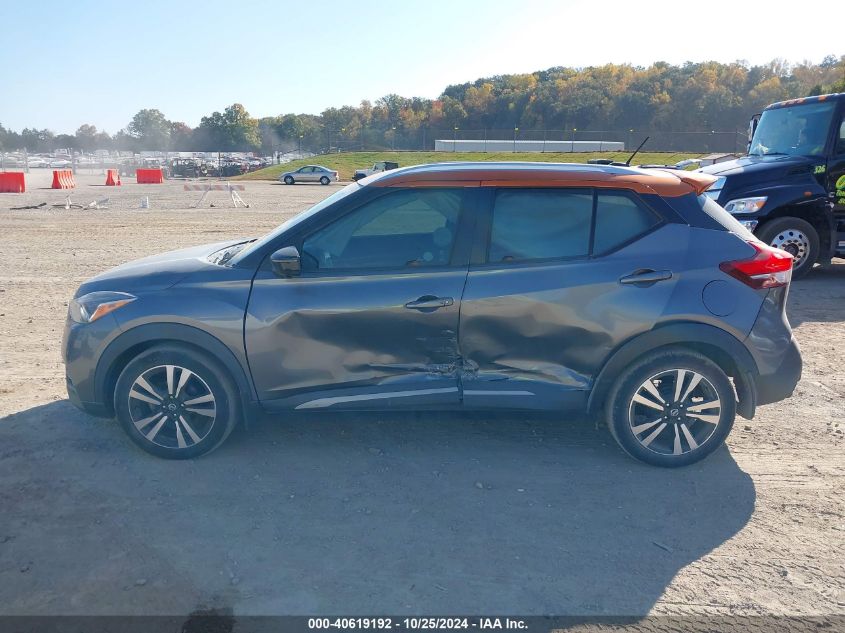 2019 Nissan Kicks Sr VIN: 3N1CP5CU6KL547321 Lot: 40619192