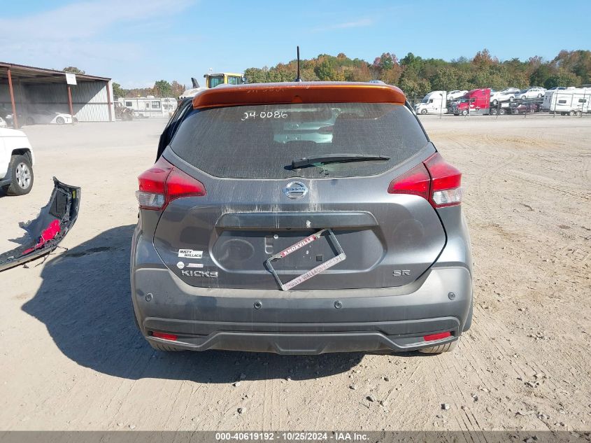 2019 Nissan Kicks Sr VIN: 3N1CP5CU6KL547321 Lot: 40619192