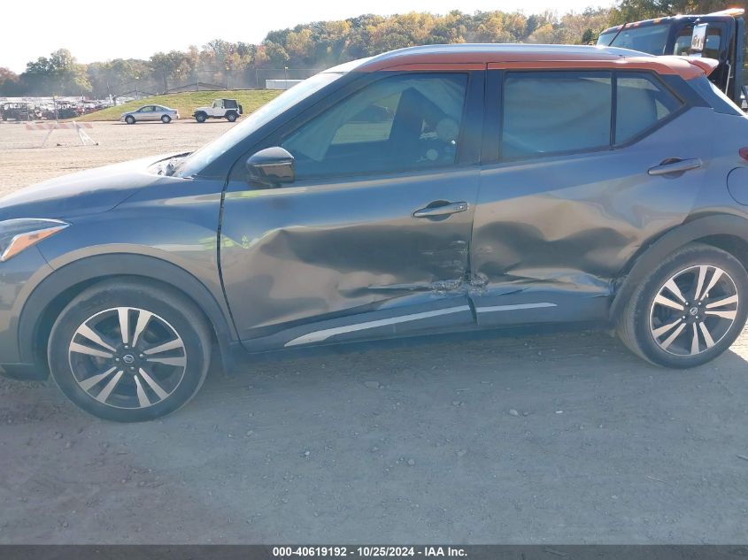 2019 Nissan Kicks Sr VIN: 3N1CP5CU6KL547321 Lot: 40619192