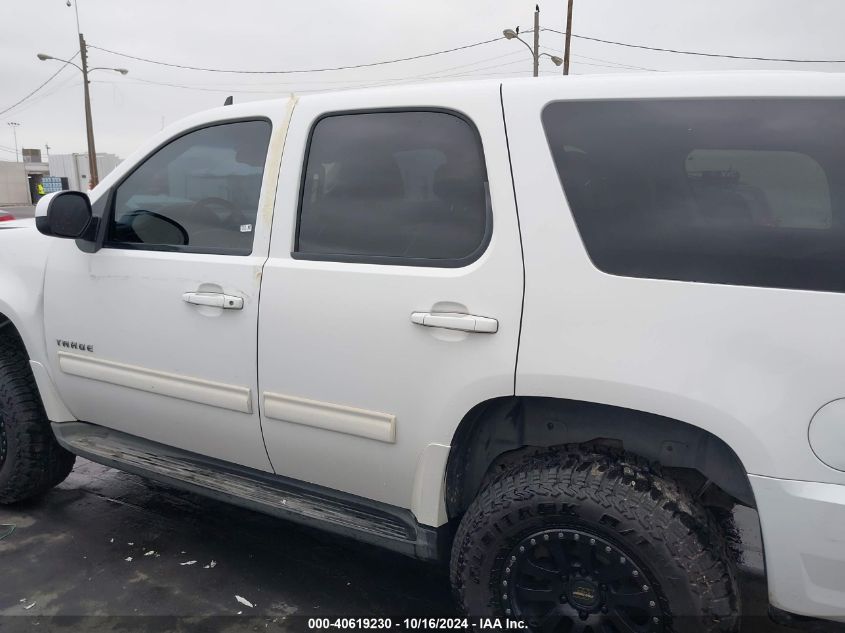 2012 Chevrolet Tahoe Hybrid VIN: 1GNSKDEJ8CR223809 Lot: 40619230