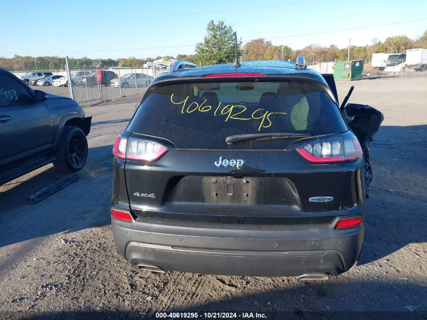 2021 Jeep Cherokee Latitude Lux VIN: 1C4PJMMX3MD142383 Lot: 40619295