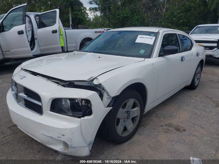 2008 Dodge Charger VIN: 2B3KA43R38H161393 Lot: 40619348