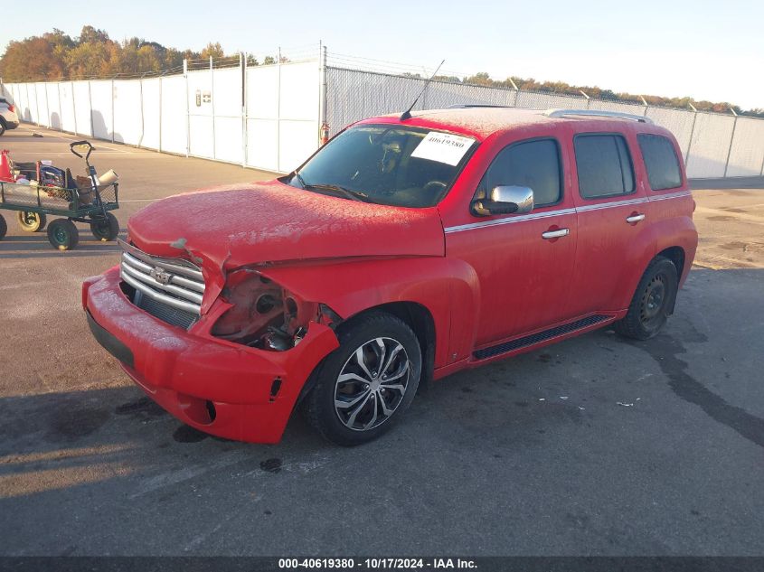 2006 Chevrolet Hhr Lt VIN: 3GNDA23D46S678543 Lot: 40619380