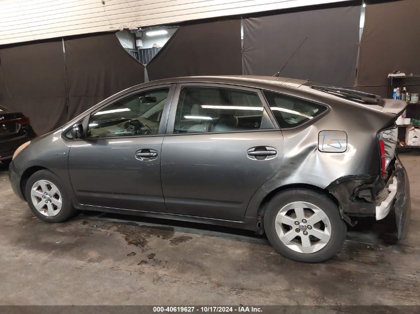 2007 Toyota Prius Base (Cvt-E) VIN: JTDKB20U773248479 Lot: 40619627