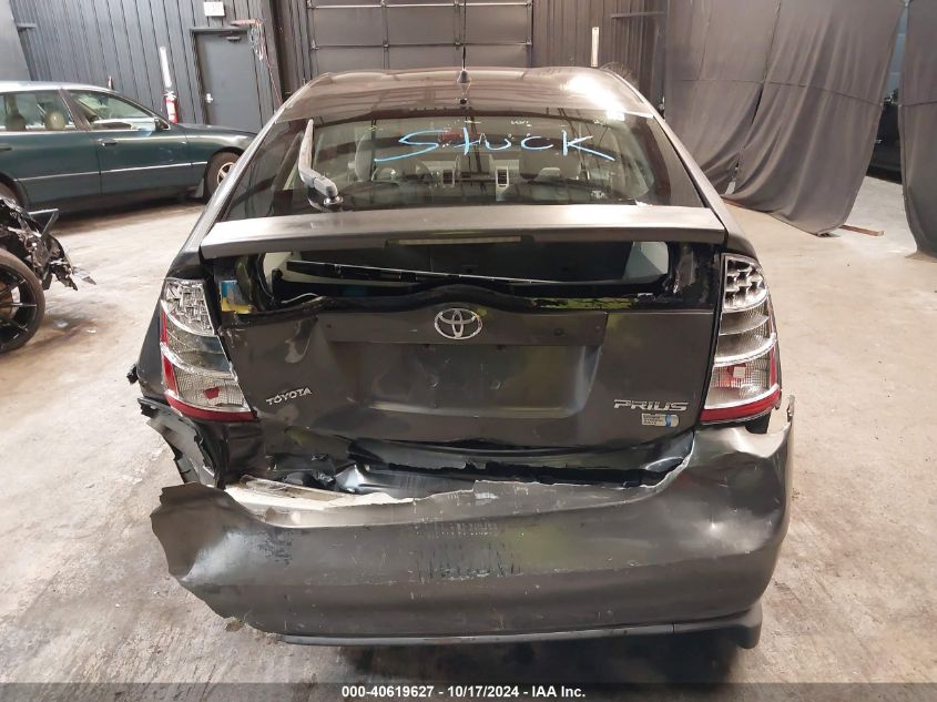 2007 Toyota Prius Base (Cvt-E) VIN: JTDKB20U773248479 Lot: 40619627