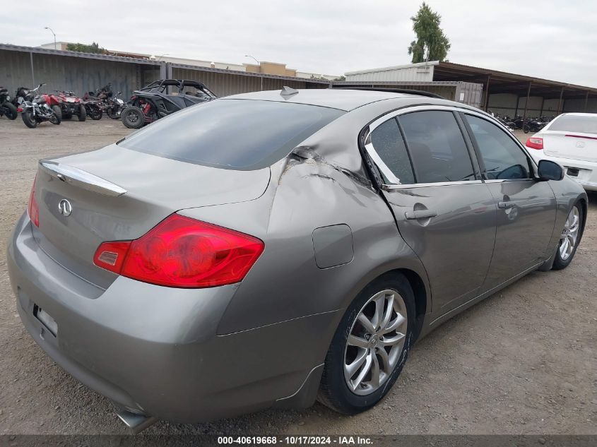 2008 Infiniti G35 Journey VIN: YNKDZ611X8M220530 Lot: 40619668