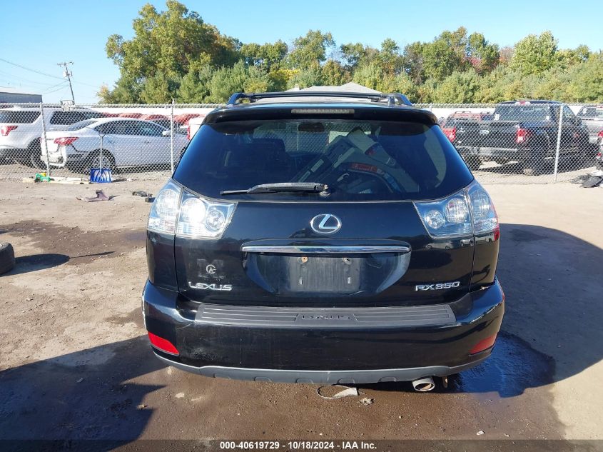 2007 Lexus Rx 350 VIN: 2T2HK31U47C031523 Lot: 40619729