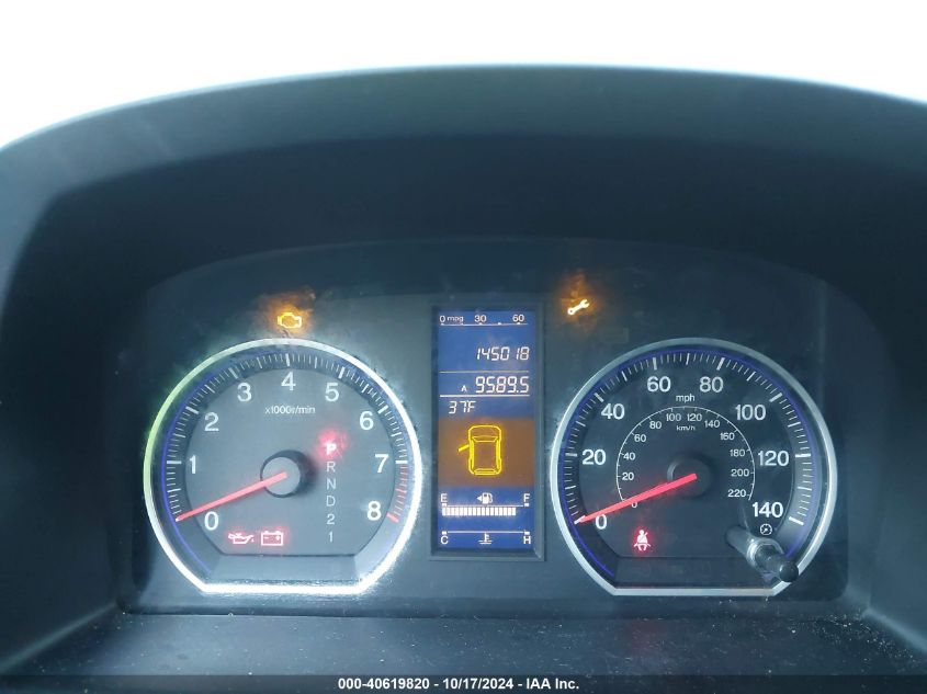 2010 Honda Cr-V Exl VIN: 5J6RE4H75AL805598 Lot: 40619820