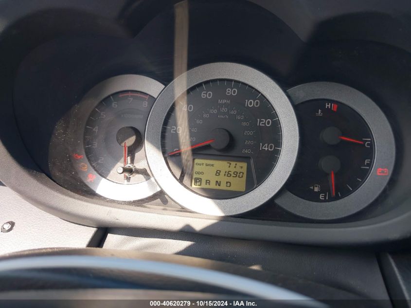 2007 Toyota Rav4 Sport V6 VIN: JTMZK32V175013154 Lot: 40620279