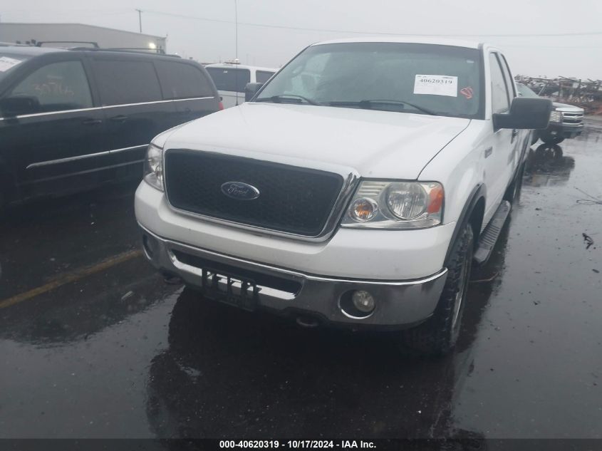 2007 Ford F-150 Fx4/Lariat/Xl/Xlt VIN: 1FTPX14V57FB54698 Lot: 40620319