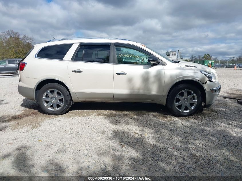 2010 Buick Enclave 1Xl VIN: 5GALRBED3AJ121869 Lot: 40620936