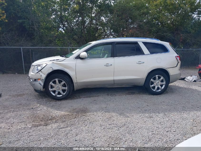 2010 Buick Enclave 1Xl VIN: 5GALRBED3AJ121869 Lot: 40620936