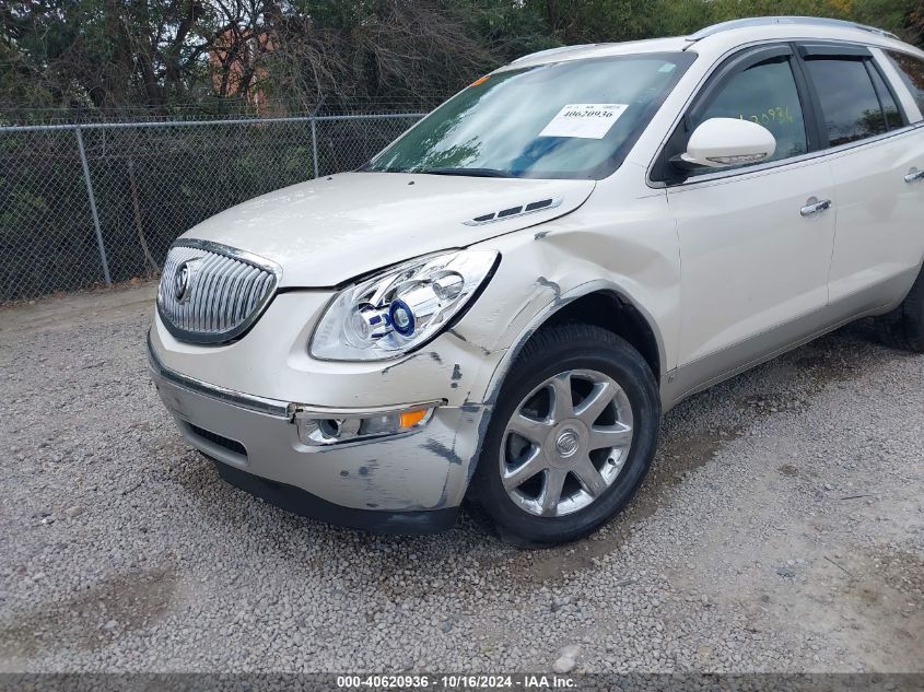 2010 Buick Enclave 1Xl VIN: 5GALRBED3AJ121869 Lot: 40620936