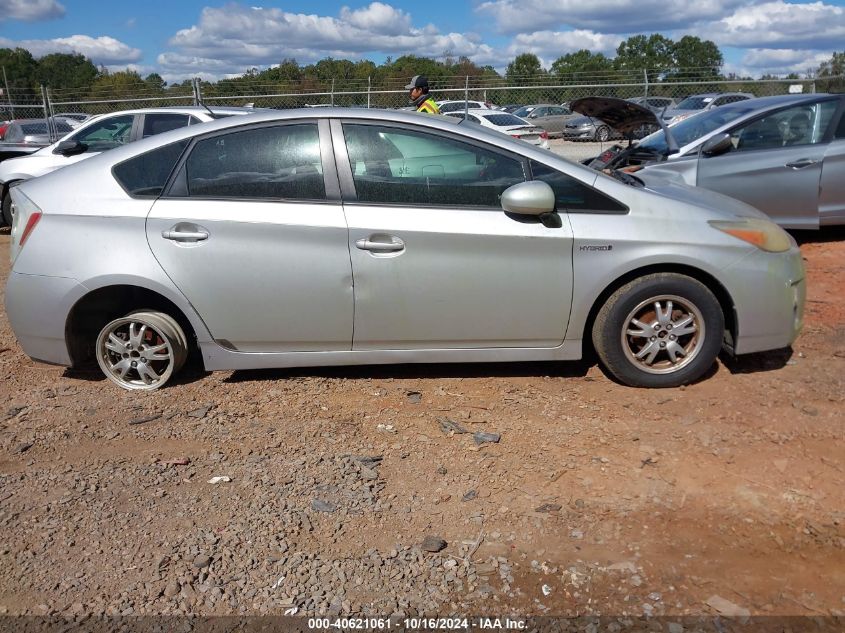 2011 Toyota Prius Two VIN: JTDKN3DU6B1471978 Lot: 40621061