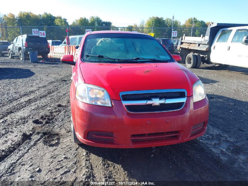 2008 Chevrolet Aveo Ls VIN: KL1TD56618B061021 Lot: 40621227