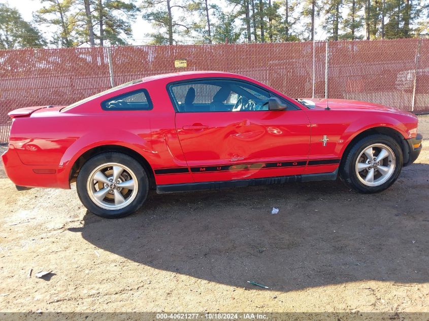 2008 Ford Mustang VIN: 1ZVHT80N285147257 Lot: 40621277