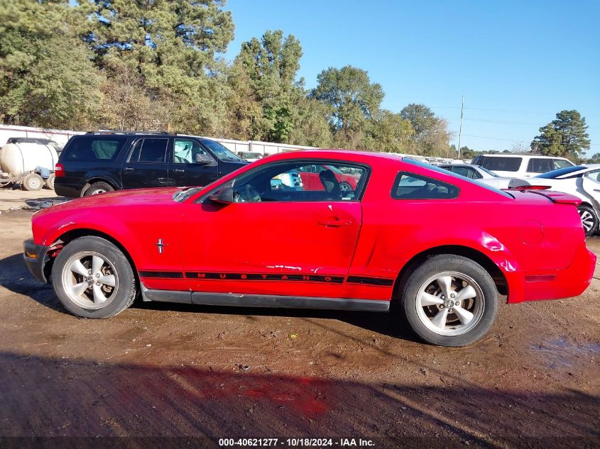 2008 Ford Mustang VIN: 1ZVHT80N285147257 Lot: 40621277