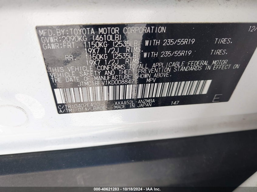 2019 TOYOTA RAV4 XLE PREMIUM VIN: JTMC1RFV1KD008847