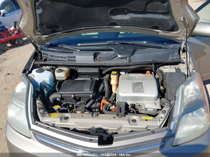 2008 Toyota Prius VIN: JTDKB20U183405649 Lot: 40621431