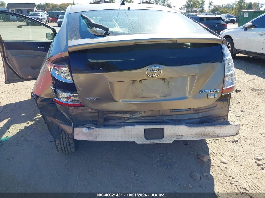 2008 Toyota Prius VIN: JTDKB20U183405649 Lot: 40621431