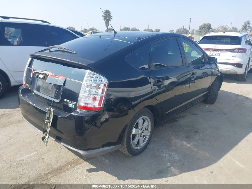 2008 Toyota Prius VIN: JTDKB20U783397881 Lot: 40621603