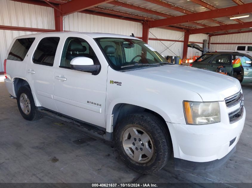 2008 Chevrolet Tahoe Hybrid VIN: 1GNFC13598R214952 Lot: 40621637