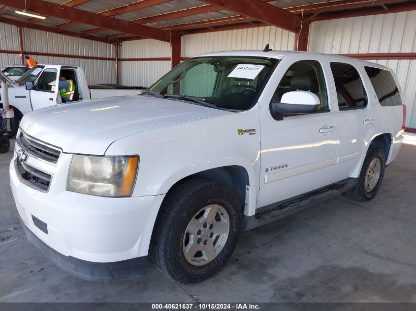 2008 Chevrolet Tahoe Hybrid VIN: 1GNFC13598R214952 Lot: 40621637