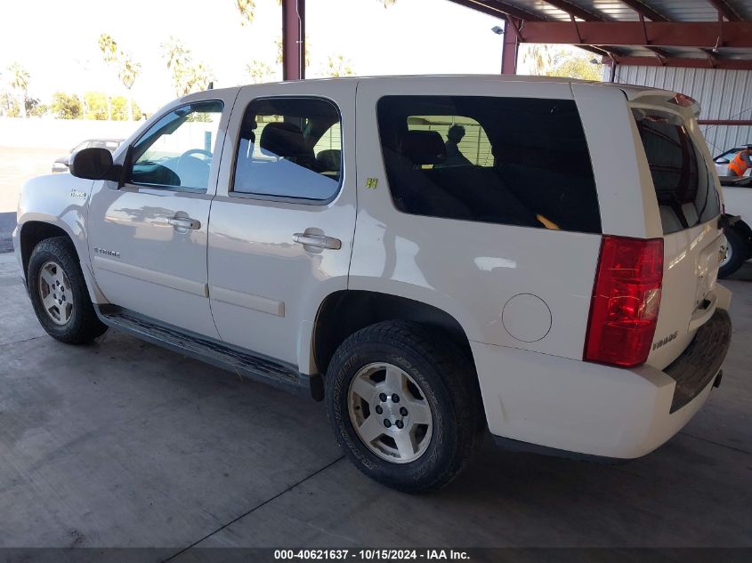 2008 Chevrolet Tahoe Hybrid VIN: 1GNFC13598R214952 Lot: 40621637