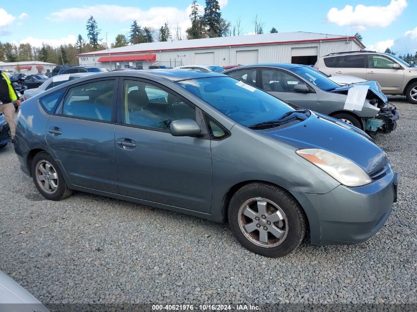 2004 Toyota Prius VIN: JTDKB20UX40113557 Lot: 40621976