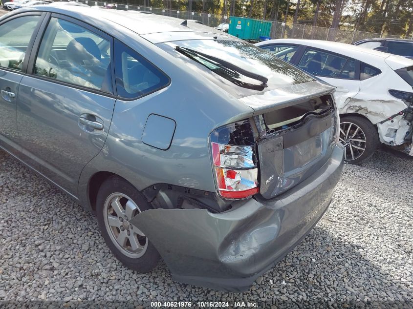 2004 Toyota Prius VIN: JTDKB20UX40113557 Lot: 40621976