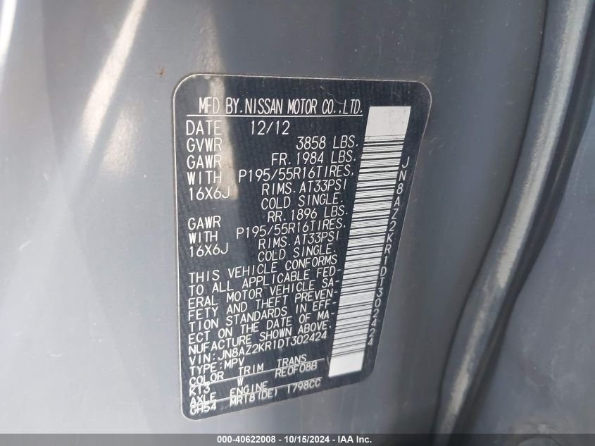 2013 Nissan Cube 1.8 Sl VIN: JN8AZ2KR1DT302424 Lot: 40622008