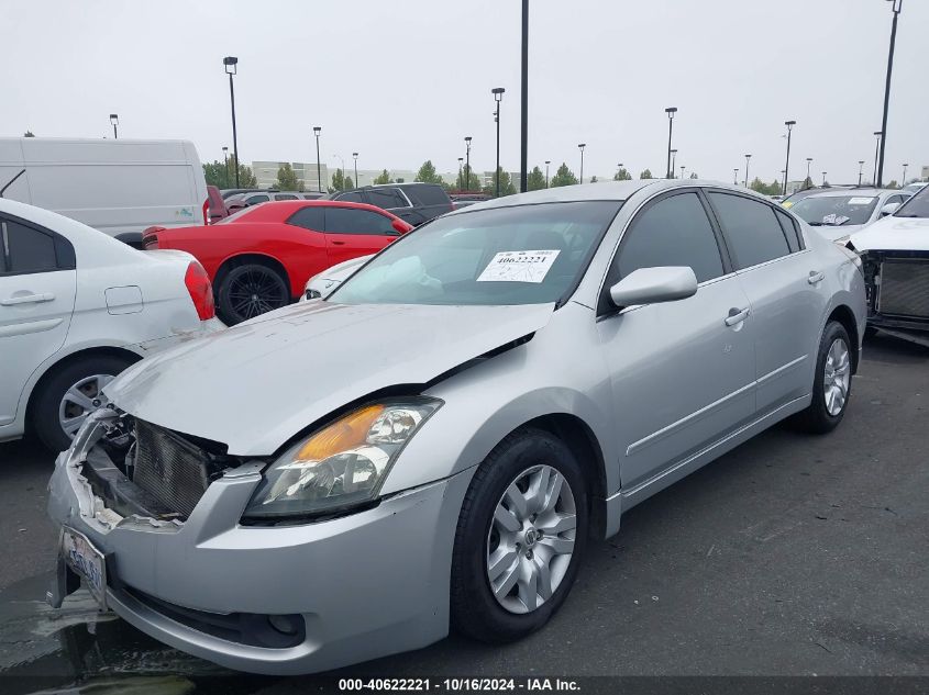 2007 Nissan Altima 2.5 S VIN: 1N4AL21EX7N480603 Lot: 40622221