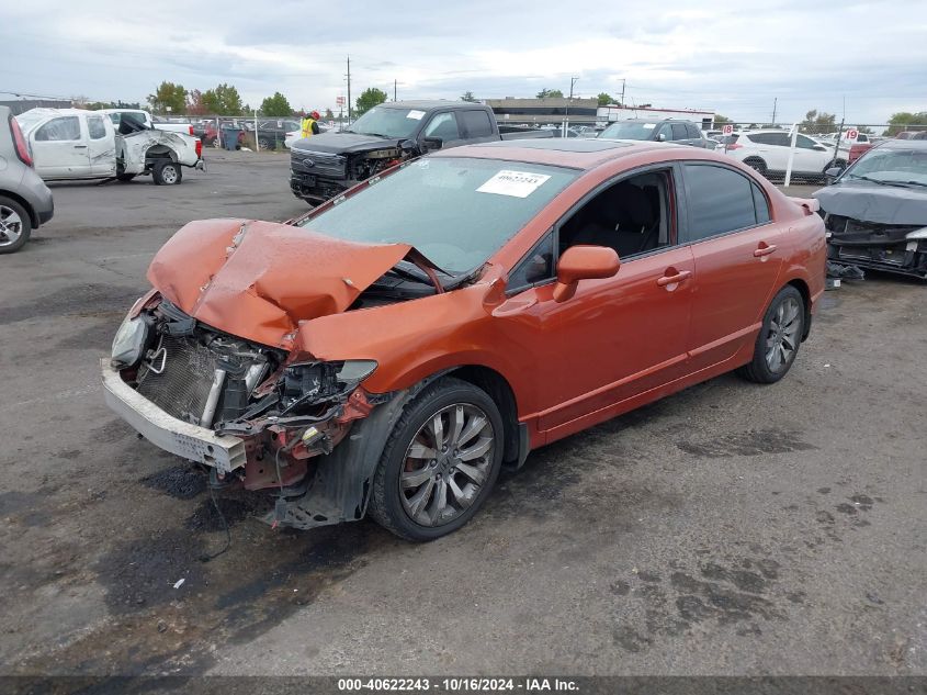 2009 Honda Civic Si VIN: 2HGFA55569H702990 Lot: 40622243