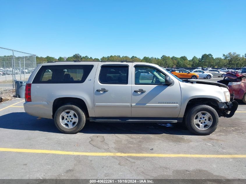 2007 Chevrolet Suburban 1500 Ls VIN: 3GNFK16337G138768 Lot: 40622261