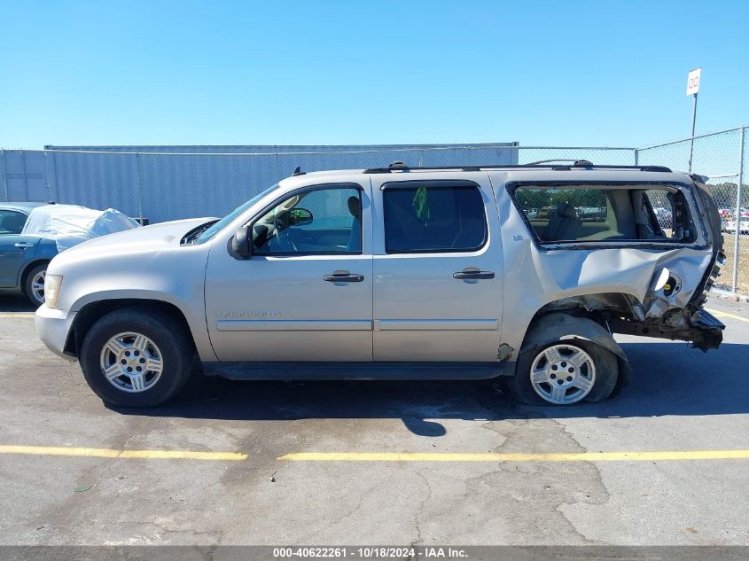 2007 Chevrolet Suburban 1500 Ls VIN: 3GNFK16337G138768 Lot: 40622261