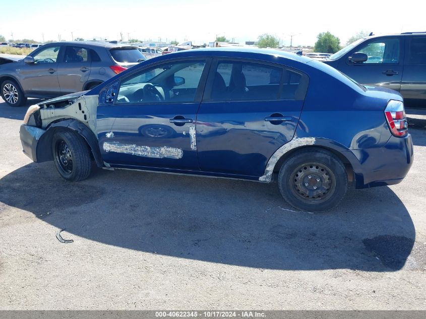 2007 Nissan Sentra 2.0 VIN: 3N1AB61E57L668694 Lot: 40622345