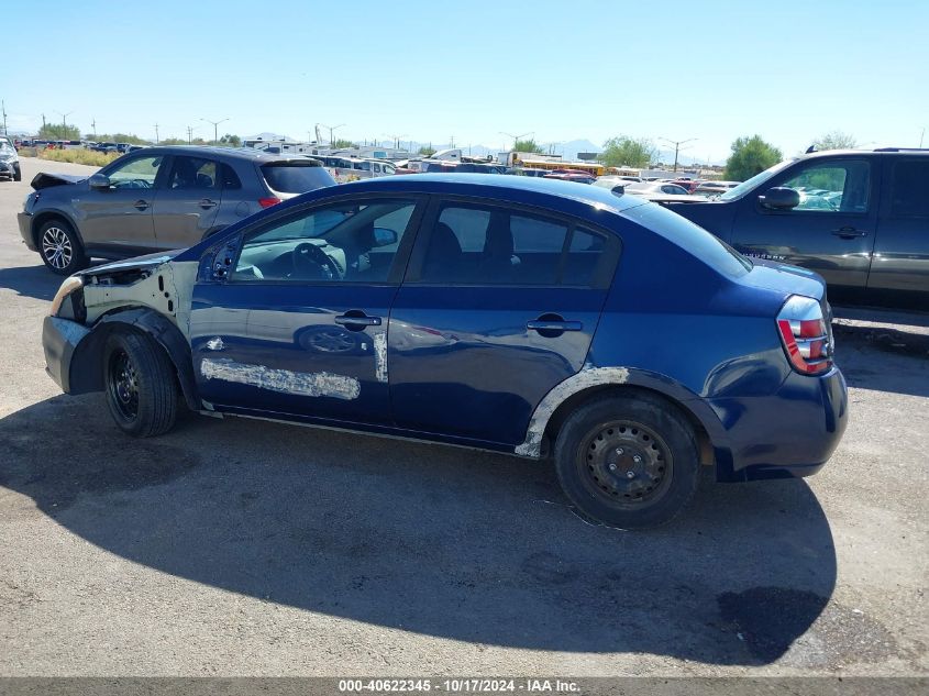 2007 Nissan Sentra 2.0 VIN: 3N1AB61E57L668694 Lot: 40622345