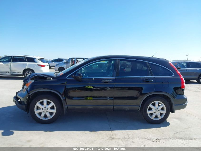 2009 Honda Cr-V Ex-L VIN: 5J6RE387X9L030155 Lot: 40622421