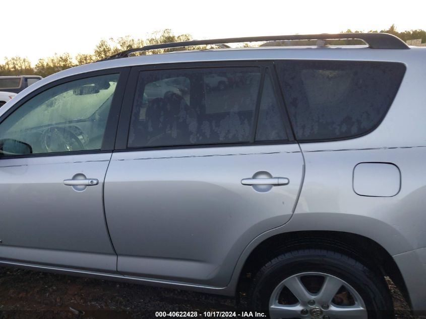 2008 Toyota Rav4 Limited V6 VIN: JTMZK31VX86012114 Lot: 40622428